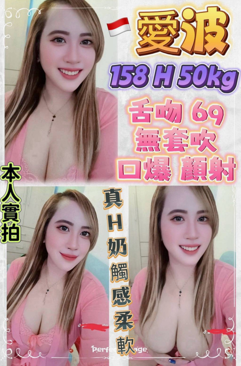 梧棲╳一夜情╳欣晨╳寂寞騷氣OL╳身高168cm╳體重44kg╳胸圍E罩杯╳年齡22歲╳她敏感地帶是她的奶頭 你一舔她奶頭她就會全身顫抖 奶大 誘人的身材~熱情奔放~主動攻擊~無人能擋
